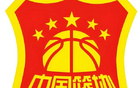 中国篮协选派欧洲精英裁判执裁CBA重要赛事
