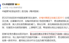 梅州客家外援夺MVP，力压申花跟国安射手，意外之喜！