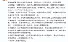 21点52分，山东遭淘汰，鲁媒揭秘三内幕，陶汉林状况不佳。
