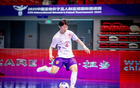 中国女五人制足球队观赛记：皆值得！