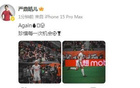 绷带缠头仍战，严鼎皓珍视机遇晒照。