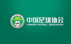 中国足协拟办世预赛附加赛，征集赛区承办。