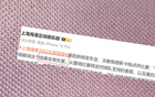 海港战北京国安，士气挫伤，颜骏凌受伤。